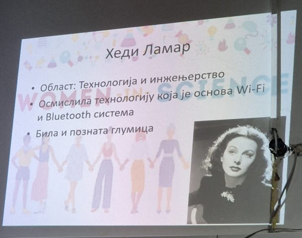 међународни дан зена у науци