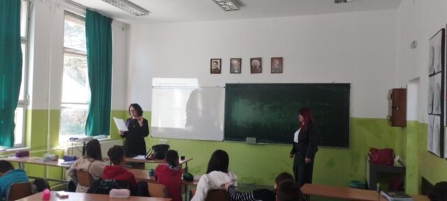 Држава и интеграциони процеси