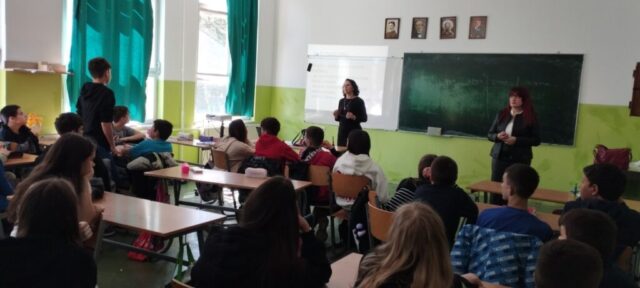 Држава и интеграциони процеси10