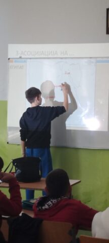 Држава и интеграциони процеси9